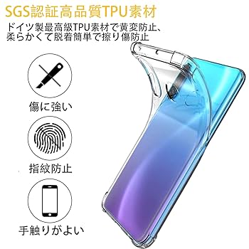 p30lite専用 41J6oStmTYL._SS200_.jpg